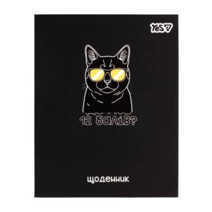 Щоденник шкільний Yes Cat Vibe інтегральний, A5, 40 аркушів
