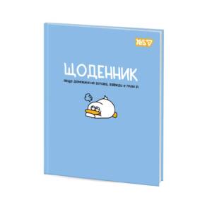 Щоденник шкільний Yes Duck інтегральний, A5, 40 аркушів
