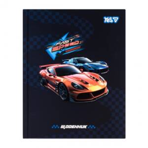 Щоденник шкільний Yes Fast Speed твердий, A5, 40 аркушів