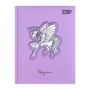 Щоденник шкільний Yes Unicorn Wings твердий, A5, 40 аркушів